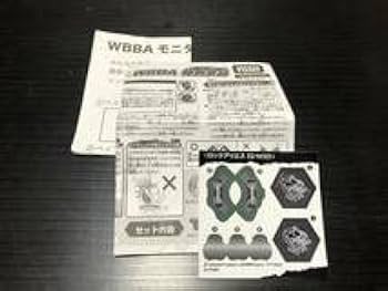 ベイブレードロックアリエス 616hj6u6pkL._AC_SY200_QL15_.jpg