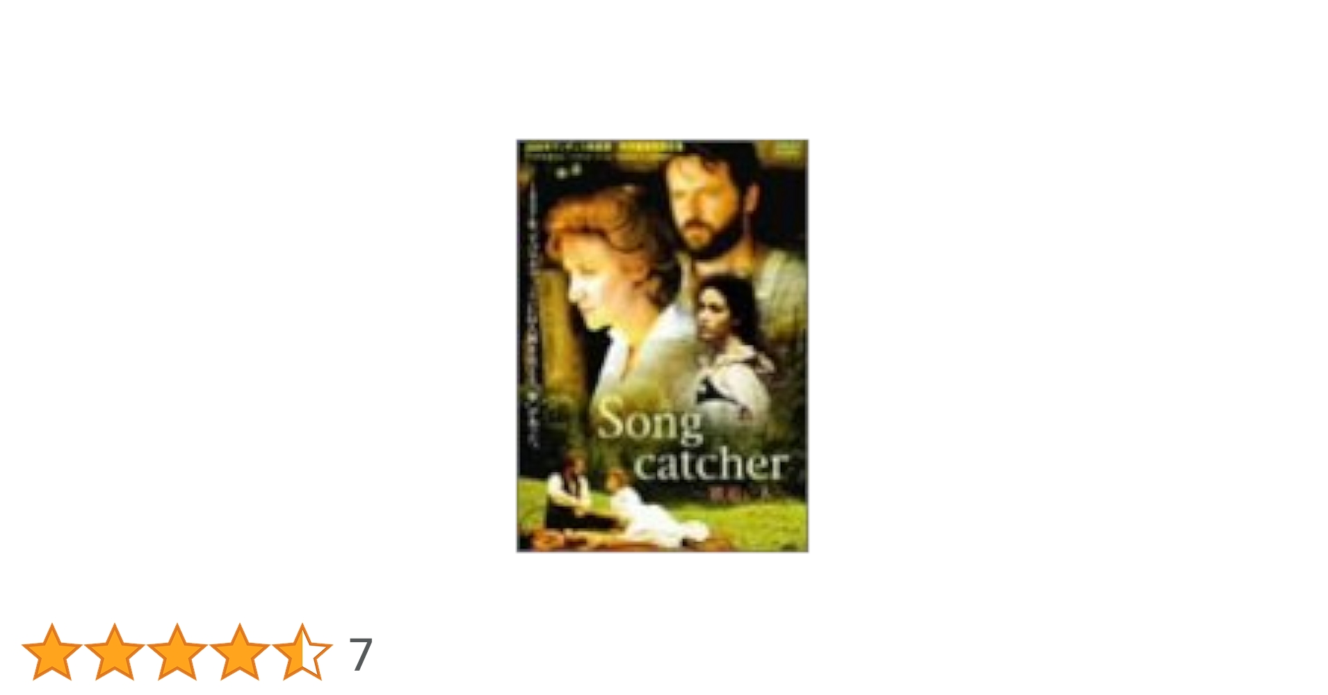 Songcatcher-歌追い人-('00米) Amazon.co.jp: Songcatcher -歌追い人- [DVD] : ジャネット