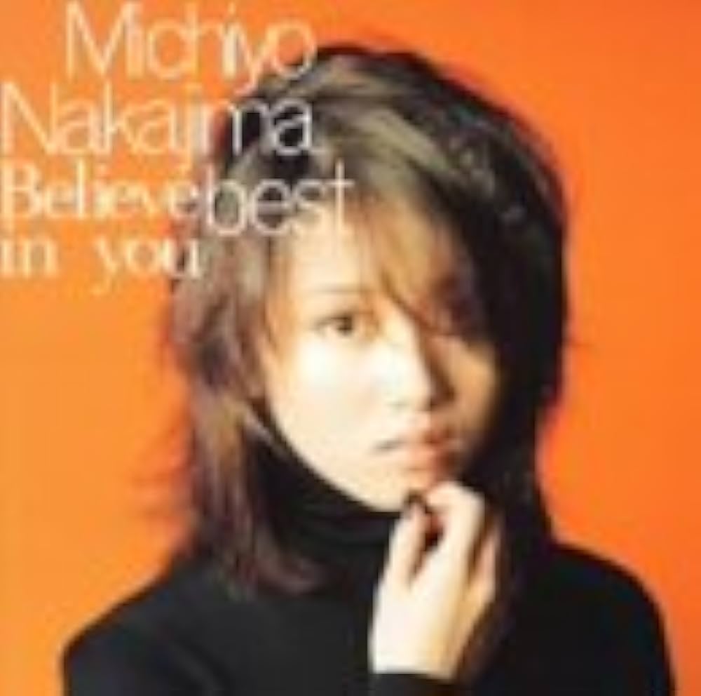 邦楽 Belie mqdefault.jpg