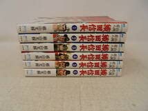 Amazon.co.jp: コミック 織田信長全6巻 横山光輝 全巻セット