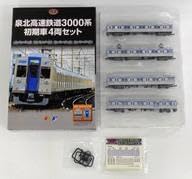 鉄道模型 1/150 泉北高速鉄道3000系 初期車 4両セット 鉄道