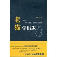 cat Science Publishing 7308066916 Book Cover