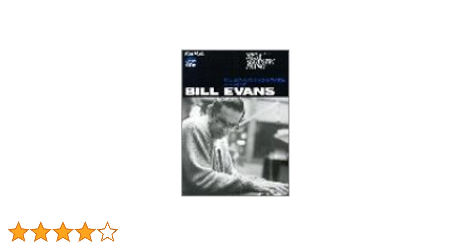 Amazon.co.jp: リアル・アコースティック・ピアノ ビル