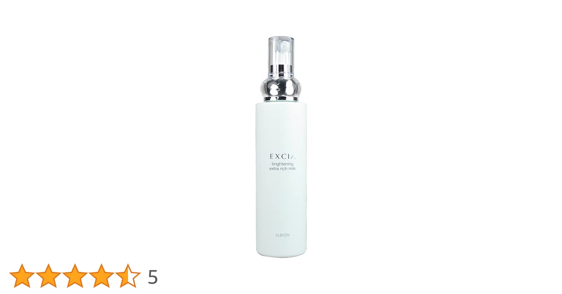 新品　ALBION アルビオン エクシア ブライトニングリッチミルク　200g Amazon.co.jp: アルビオン エクシア ブライトニング エクストラリッチ