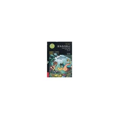 The Adventures of Shark Island - question mark Detective