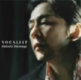 vocalist live 3d  Vocalist(Cd+Dvd Ltd.Ed.)