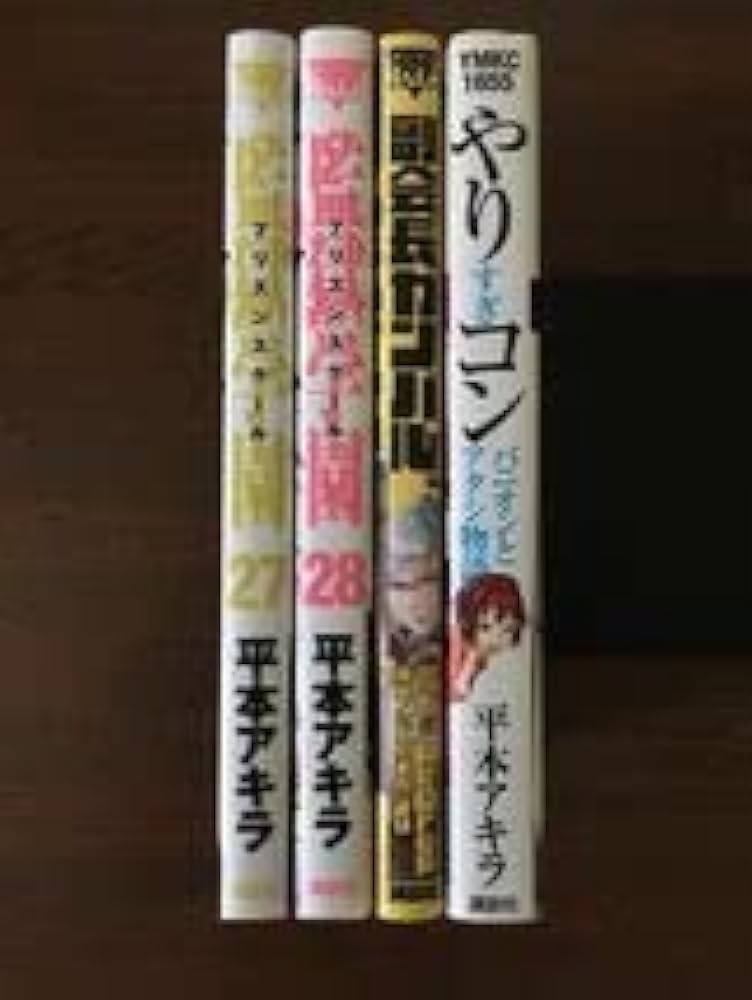 監獄学園 1〜28巻 全初版・帯付きセット 監獄学園 1〜28巻 全初版・帯付きセット