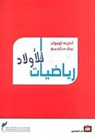 Des mathematiques aux enfants 9953713774 Book Cover