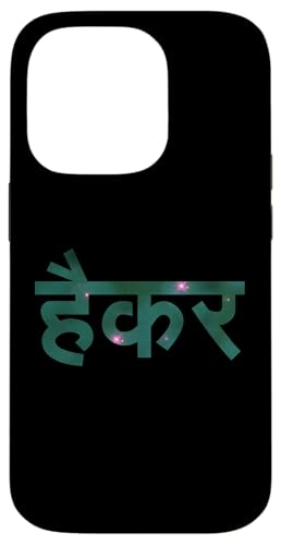 Devanagari�̃n�b�J�[�X�N���v�g - �O���[��/�s���N �X�y�[�X�f�U�C�� �X�}�z�P�[�X iPhone 14 Pro �p