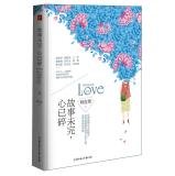 Paperback Unfinished story. the heart has been broken(Chinese Edition) [Chinese] Book
