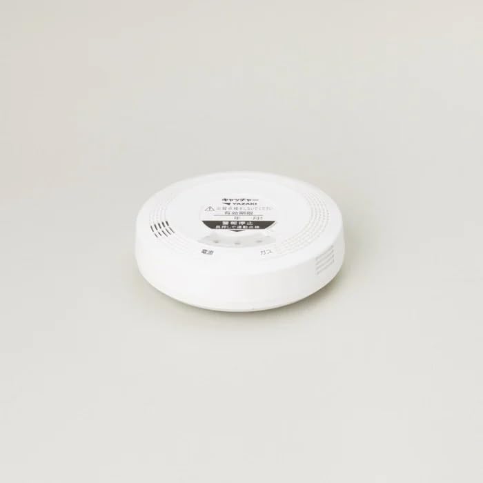 YF-517D Gas Leak Alarm, Catcher, City Gas, Ceiling Type, Ceiling Rotation, Lock, DC24V Type, Successor to YF-517C, Yasaki Energy System