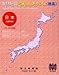 数値地図 250mメッシュ 全国