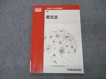 Amazon.co.jp: VP04-184 河合塾KALS 大学院入試対策講座 B群 英文法 