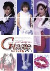 G-taste スペシャル版(1) [DVD]
