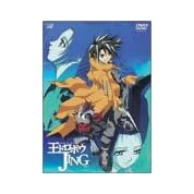 王ドロボウjing Op ニコニコ動画