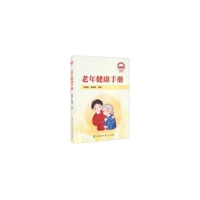 Elderly Health Handbook