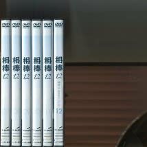 Amazon.co.jp: 相棒12全12巻セット DVD レンタル落ち水谷豊成宮寛貴