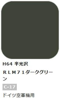GSI Creos - H64 Semi-Gloss RLM71 Dark Green (10ml), Mr. Hobby Aqueous Color Paint