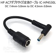 (未使用･未開封品)　HP Pavilion パビリオン DV3 DV4 DV5 DV6 DV7 G4 G6 G7 用ノートPC用ACアダプター　互換アダプター　ノートパソコン用電源ケーブル　パソコンコ p1m72rm Amazon.co.jp: HP Pavilion パビリオン DV2 DV3 DV4 DV5 DV6 GG6