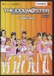 アイドルマスターDVD Lovable Days