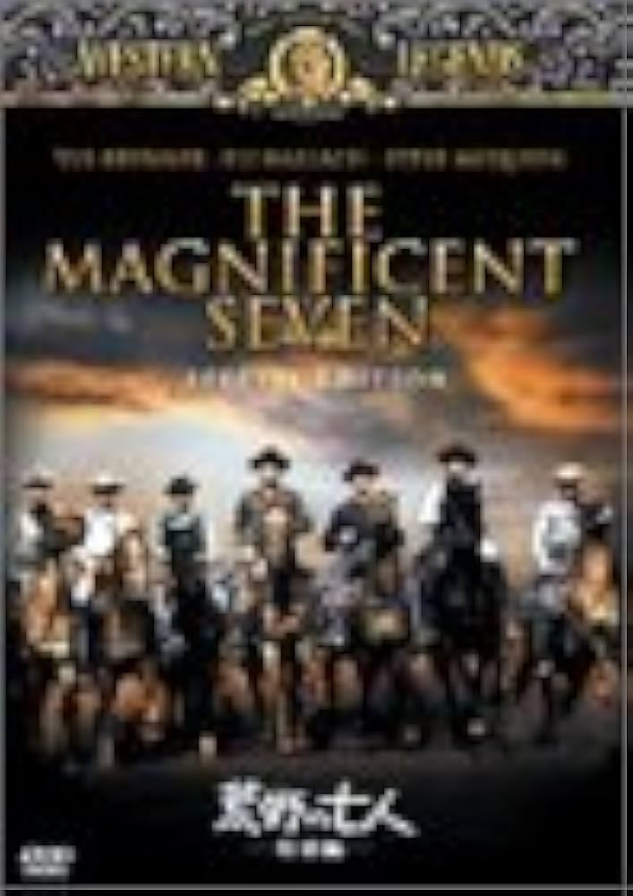 Amazon.co.jp: 荒野の七人〈特別版〉 [DVD] : ユル・ブリンナー