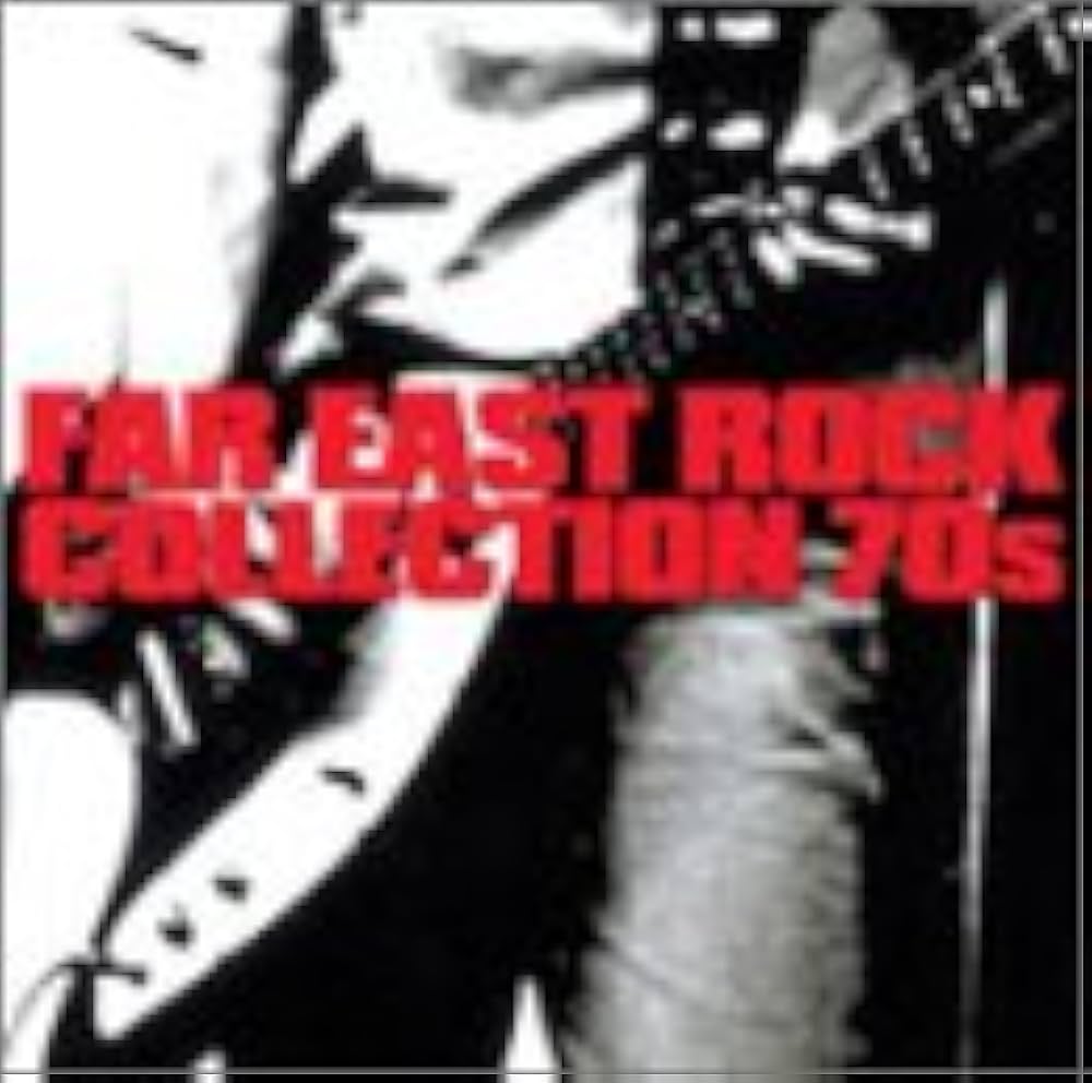 Amazon.co.jp: 極東ロックコレクション 70S: Music