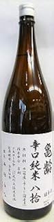 【純米】【広島】亀齢(キレイ) 辛口純米 八拾 1800ml