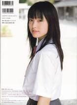 Amazon.co.jp: 朝倉あき 朝顔 ASAGAO 写真集 DVD付き : おもちゃ