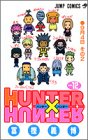 HUNTER�~HUNTER