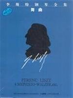 Liszt Piano Collection: Dance ( original introduction) 7807512407 Book Cover