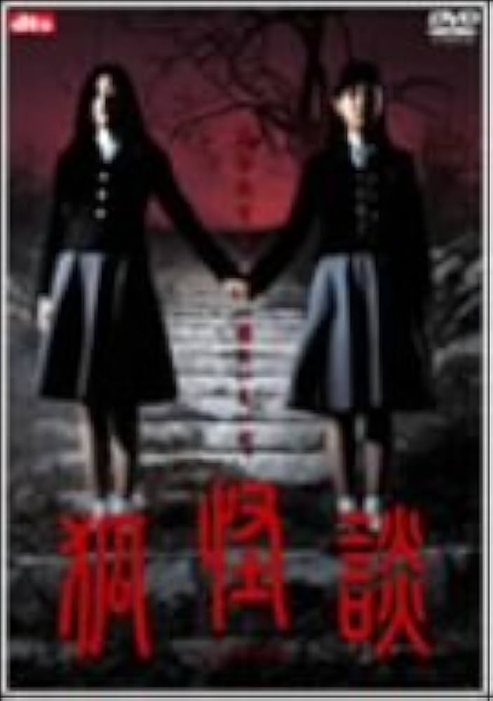 狐怪談 [DVD] wwzq1cm Amazon.com: 狐怪談 [DVD] : Movies & TV