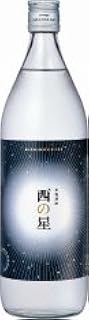 西の星900ml