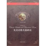 Classic itish and American Poems 7544435644 Book Cover