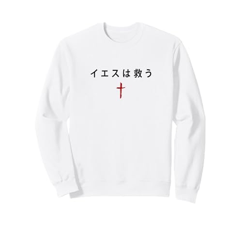 �C�G�X�͋~�� ? Christian Faith Cross Gospel Minimal (JAPANESE) �g���[�i�[