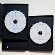 Amazon.co.jp: □NHK あっこと僕らが生きた夏 全2巻 レンタル版DVD