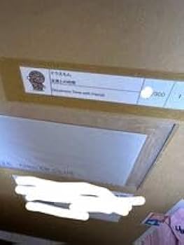 Amazon.co.jp: 村上隆 ドラえもん ポスター ドラえもん 友達との
