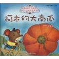 培养孩子的性格：将信义与正直植入孩子的心灵 722901235X Book Cover