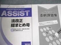 Amazon.co.jp: VB11-063U-CAN ユーキャン 社会保険労務士合格指導講座