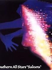 Amazon.co.jp: CD サザンオールスターズ さくら Southern All