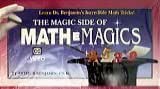 Amazon.com: The Magic Side of Math E Magics - Learn Dr. Benjamin's ...