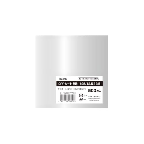 �V���W�} �w�C�R�[ OPP�V�[�g �H�i�p 0.025mm�� �c135x��135mm 500��
