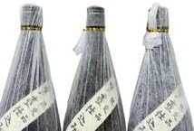 芋焼酎 村尾 1800ml 25度 村尾酒造 本格焼酎 まとめ売り3本セット
