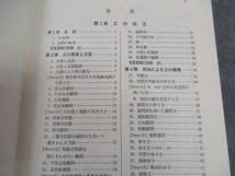 Amazon.co.jp: WM05-059 平岡塾 英文法 クリーム本 テキスト