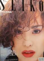 Amazon.co.jp: 松田聖子1993年松田聖子コンサートパンフレット