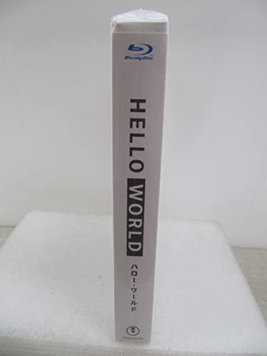 HELLO WORLD スペシャル・エディション('19「HELLO WORL… HELLO WORLD スペシャル・エディション : HELLO WORLD | HMV&BOOKS