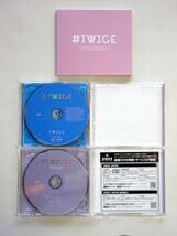 Amazon.co.jp: TWICE 初回限定盤 3種 セット #TWICE 初回限定盤A