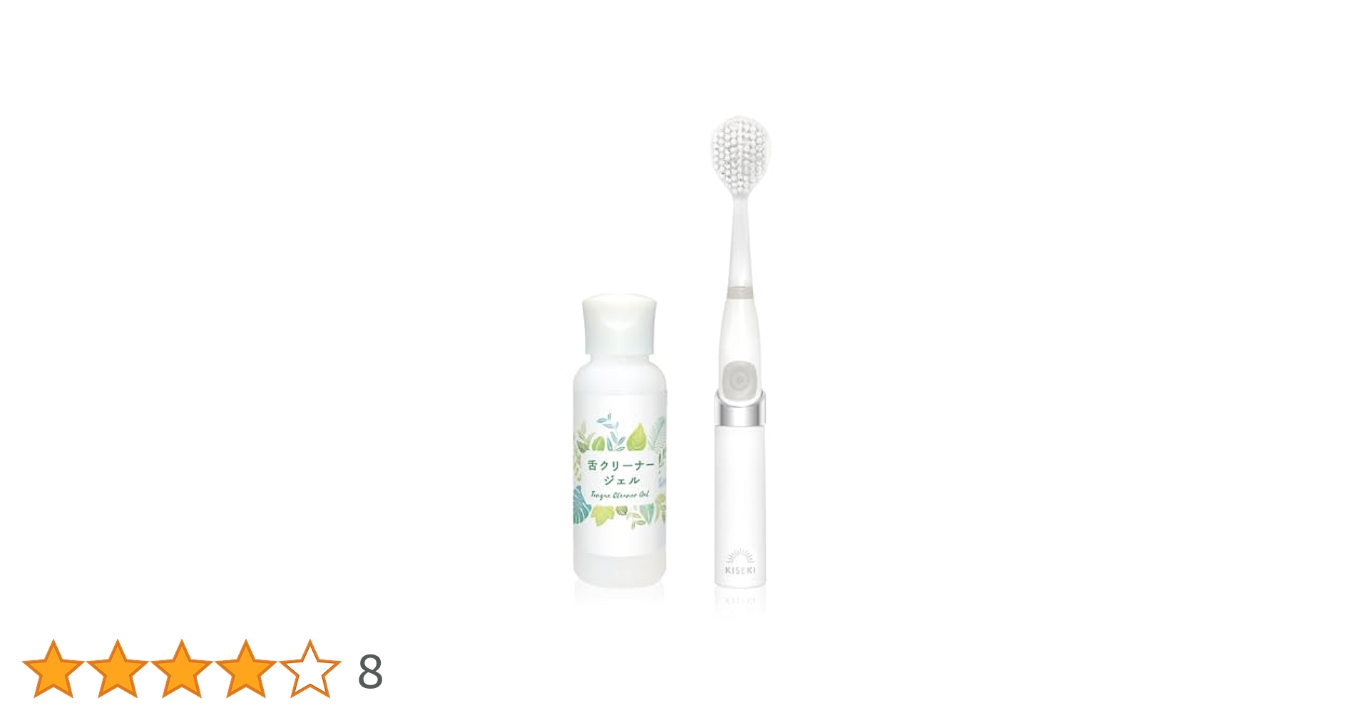 Amazon.co.jp: 奇跡のオーラルケア KISEKIの電動舌ブラシ + 舌
