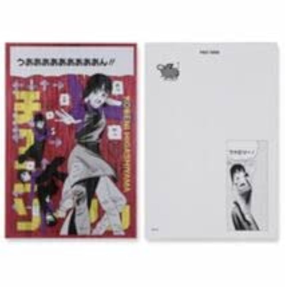 チェンソーマン 東山コベニ まとめ売り チェンソーマン 東山コベニ まとめ売り