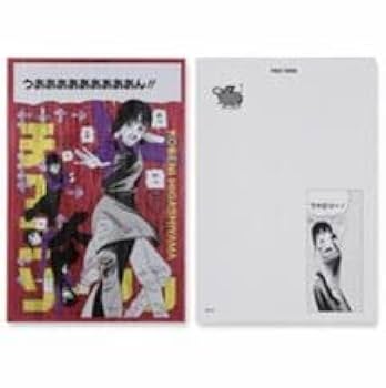 チェンソーマン ギラギラポストカードコレクション Amazon.co.jp: チェンソーマン ギラギラポストカード
