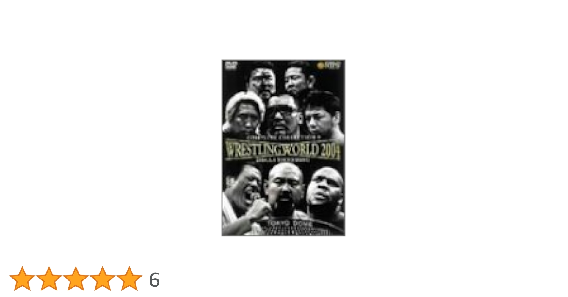 新日本プロレス　COMPLETE COLLECTION　DVD Amazon.co.jp: NEW JAPAN PRO-WRESTLING COMPLETE COLLECTION 9